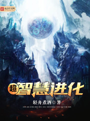 Super-intelligent evolution