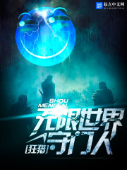 Gatekeeper of the infinite world