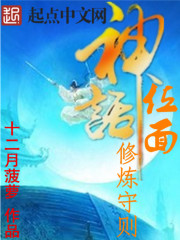 Mythical Plane Cultivation Code