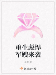 The reborn fierce military wife is coming