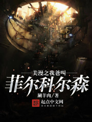 My dad's name is Phil Coulson