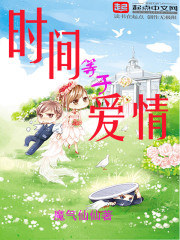 The domineering president takes his wife into his arms