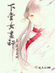 Female painter in the lower hall