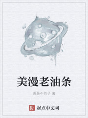 Meiman's old fritters