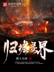 Return to the ruins of the spiritual realm