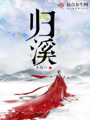 Return to the stream