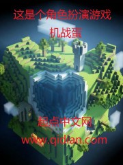 It's a role-playing game