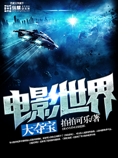 The world of cinema is a treasure troop