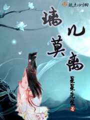 Zhumen's little wife