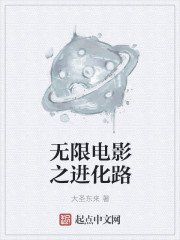 The Evolution of Infinite Cinema