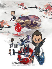 Crossing the trail people