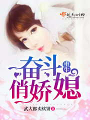 Reborn and struggled to be a pretty daughter-in-law