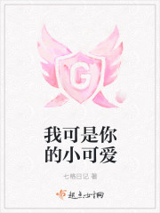 I'm your little cutie