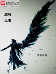 Infinite Civilization Journey