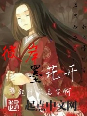 The ink blossoms on the other side