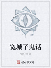 Kuanchengzi nonsense