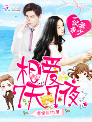 My God-Monarch boyfriend