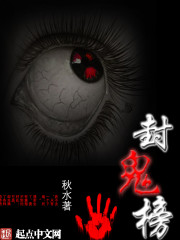 Horror text messages