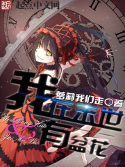 I have potted flowers in the last days