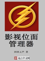 Cinematic Plane Manager