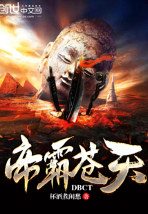 Emperor dominates the sky