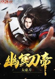 Nether Sword Emperor