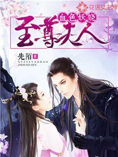 Scarlet Enchantment: Lady Supreme