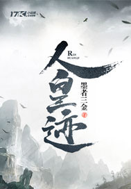 Traces of the Emperor