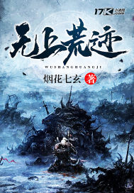 The supreme desolation