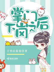 After the head of the family was laid off