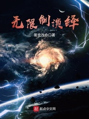 No limits to interpretation