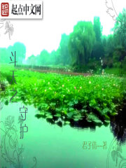 Divine Phoenix Sword Venerable