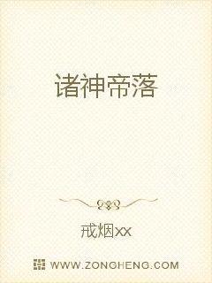 The heavens created the calamity