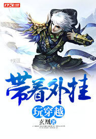 Play through with a plug-in