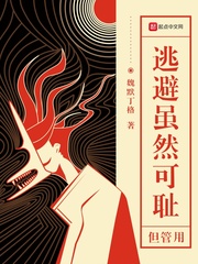 Evasion is shameful but works