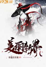 Beautiful New Territories