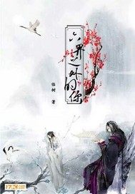 You beyond the Six Realms