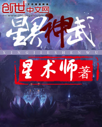 Astral Divine Warrior