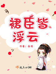 The courtiers are all floating clouds