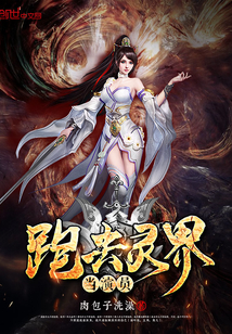 Ran to the spiritual world as an actor