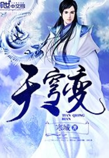 The sky dome changes