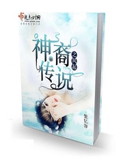 The wind of the legend of the godborn rises