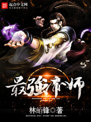 The strongest emperor