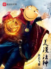 The god of the United States