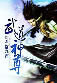 Martial Arts Divine Venerable