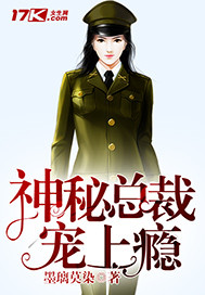 The mysterious president is addicted