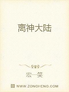 Fantasy gacha system