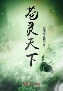 The world of spirits