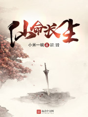 Immortal immortality