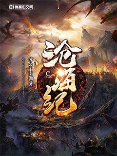 The Chronicle of the Sea